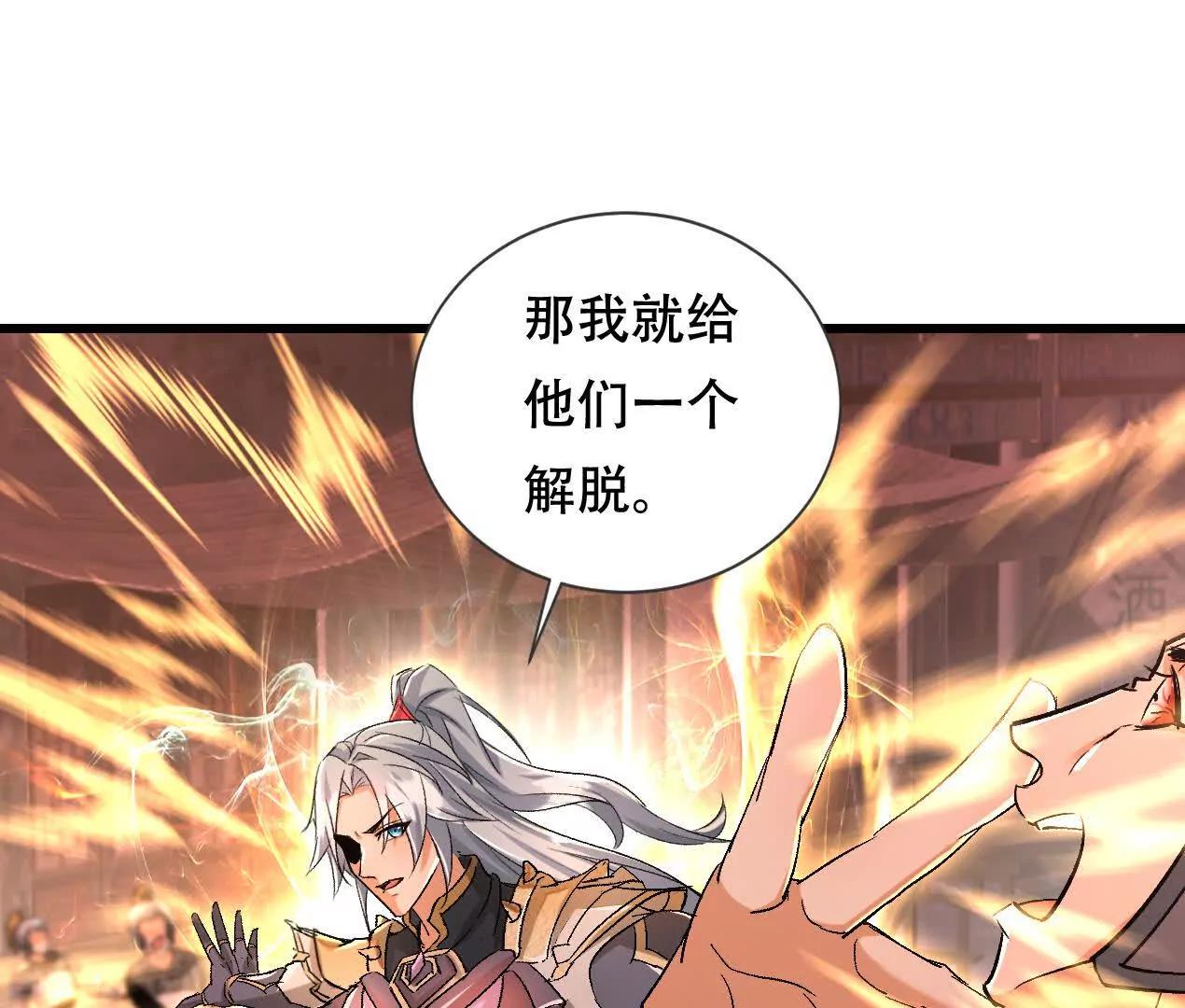 62 我即是神(1/2)-第62话