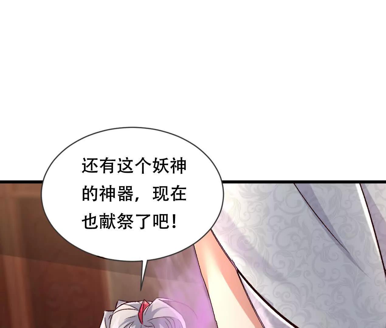 62 我即是神(1/2)-第62话
