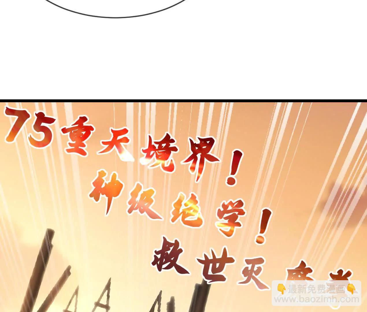 62 我即是神(1/2)-第62话