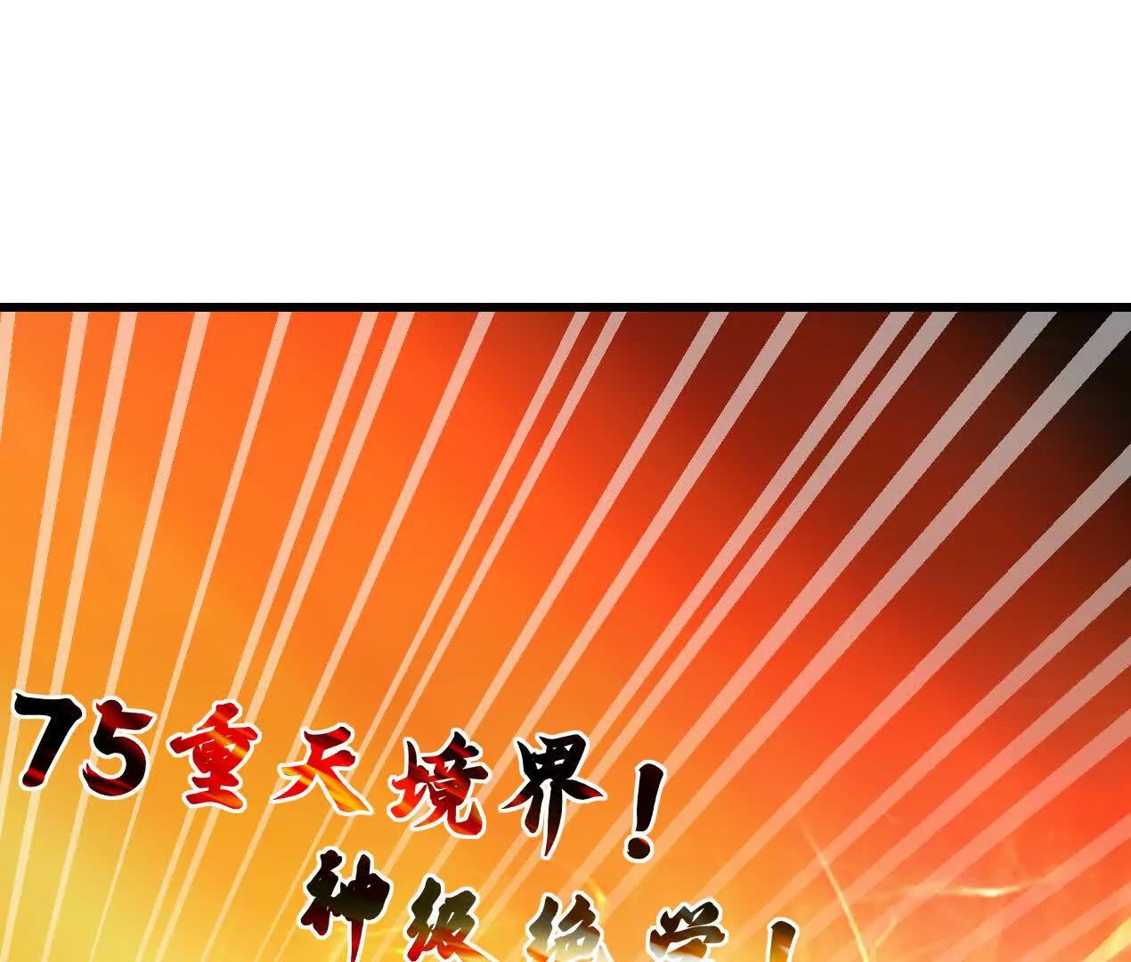 62 我即是神(1/2)-第62话
