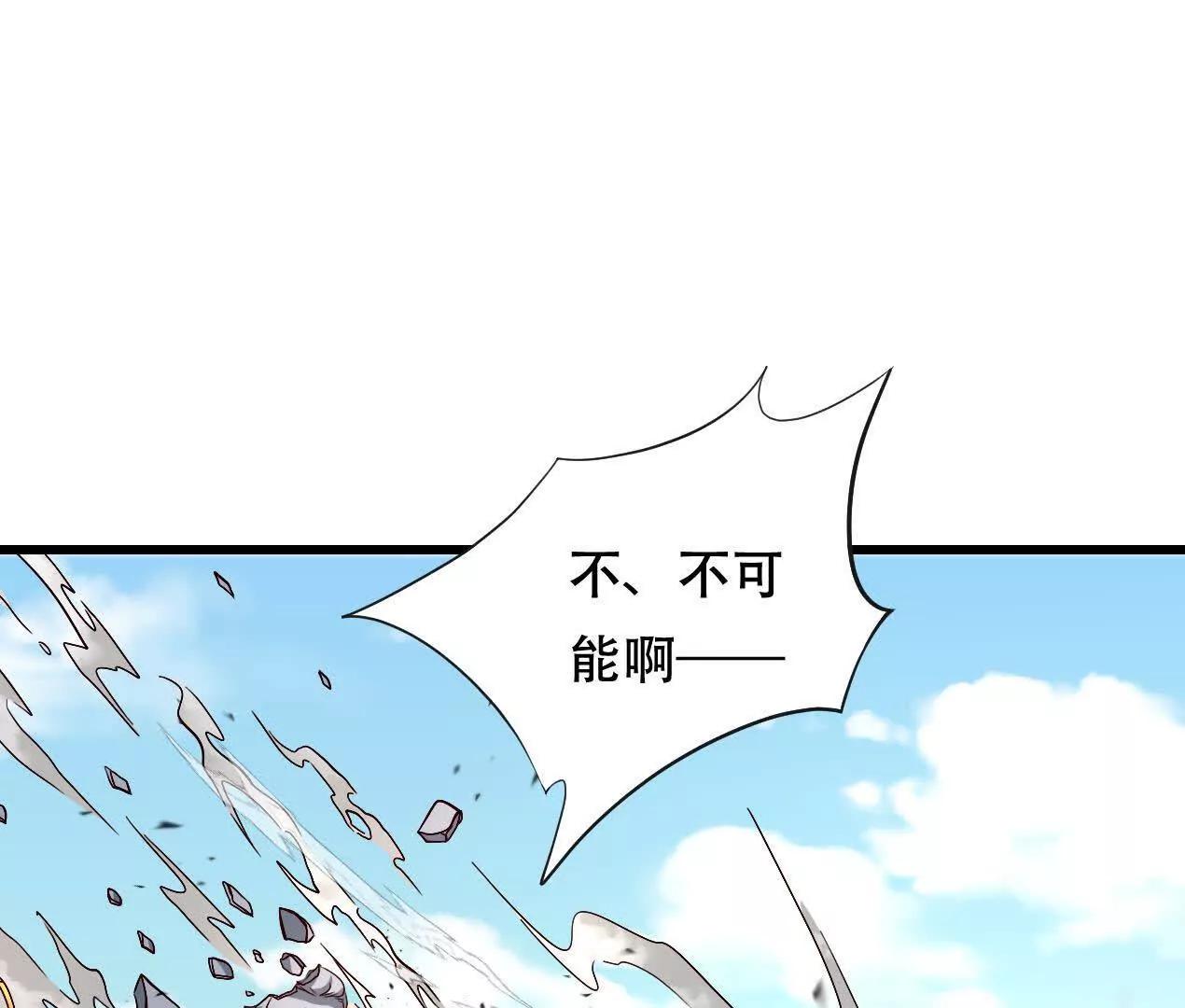 62 我即是神(1/2)-第62话