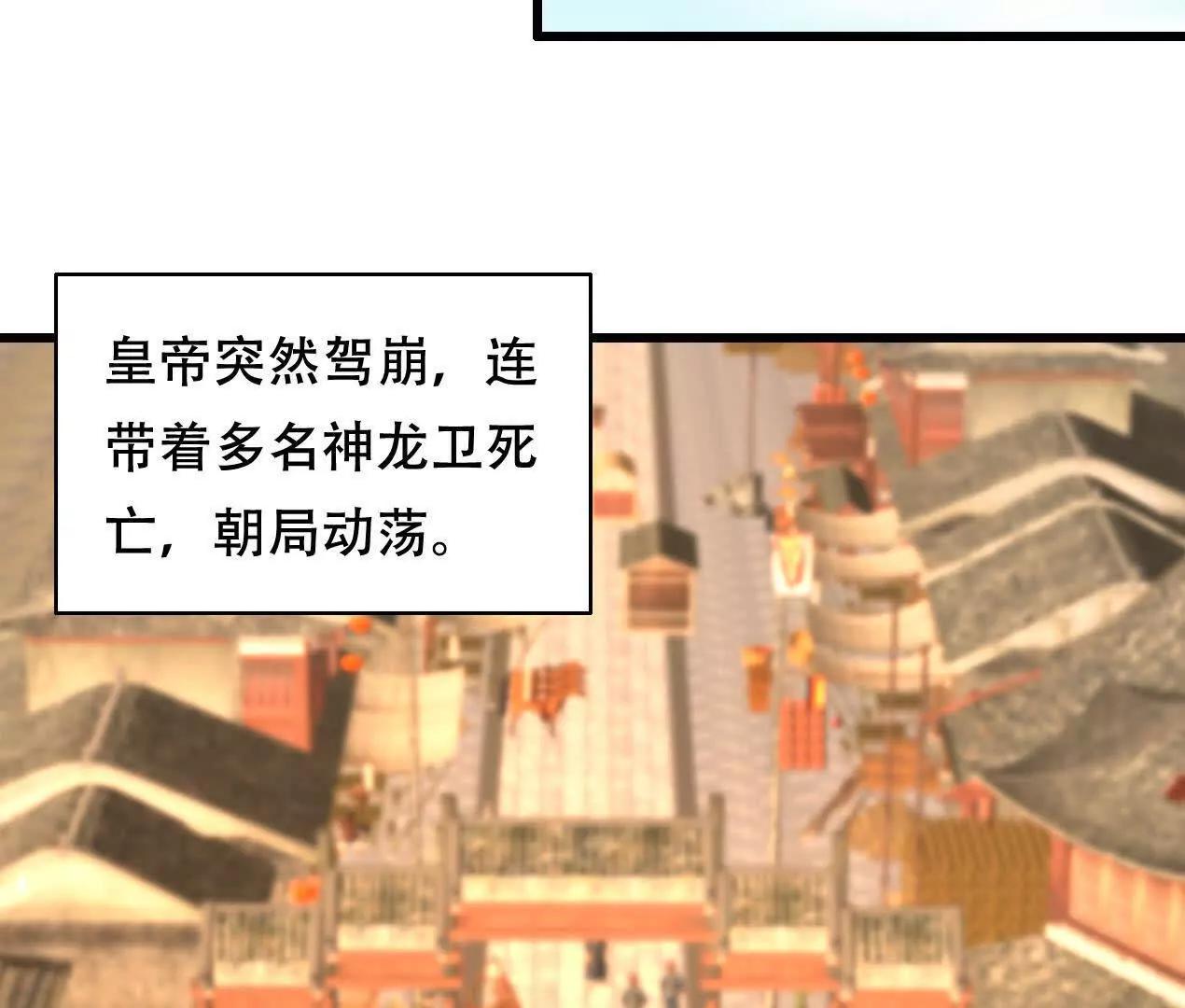 62 我即是神(1/2)-第62话