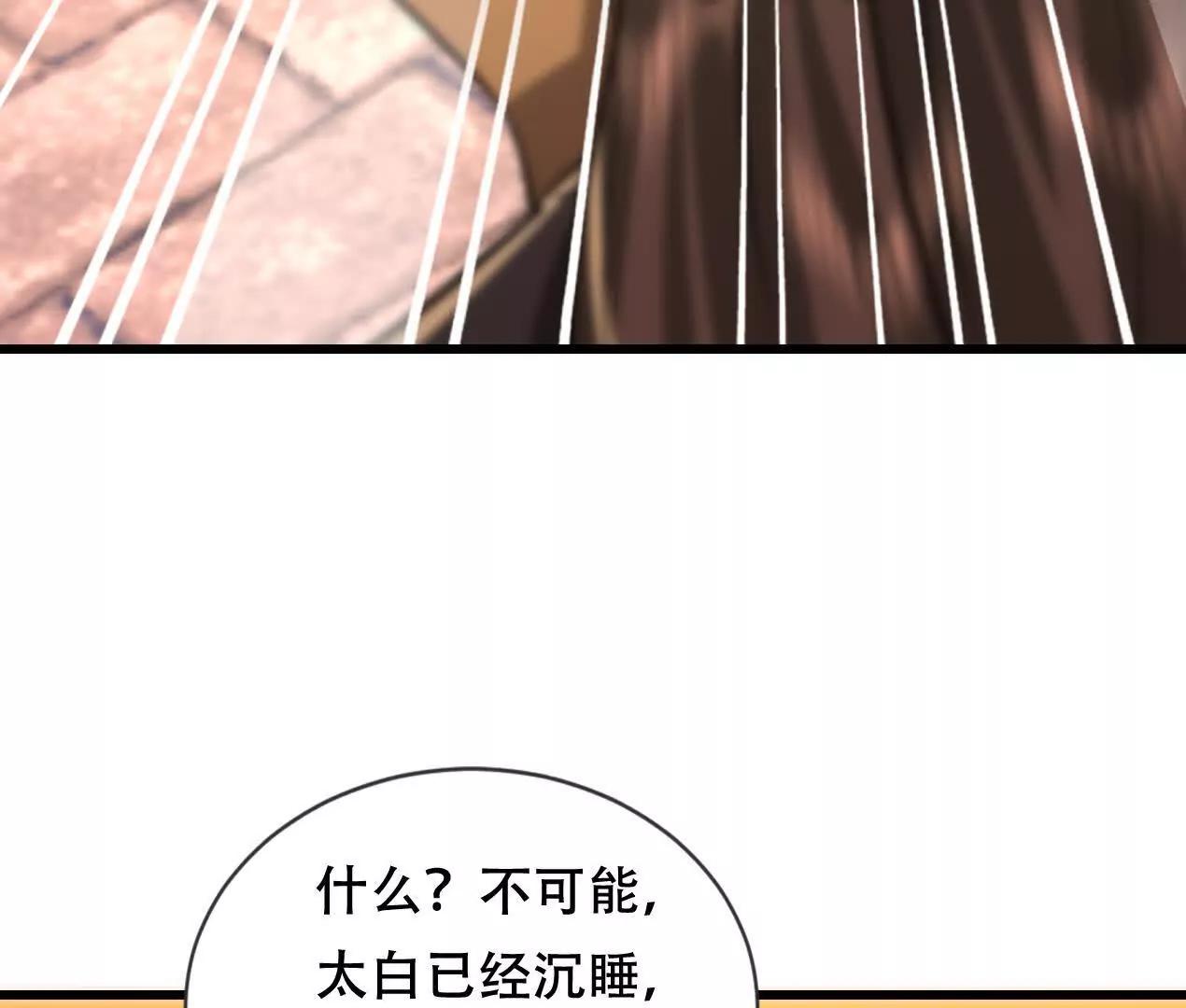 62 我即是神(1/2)-第62话