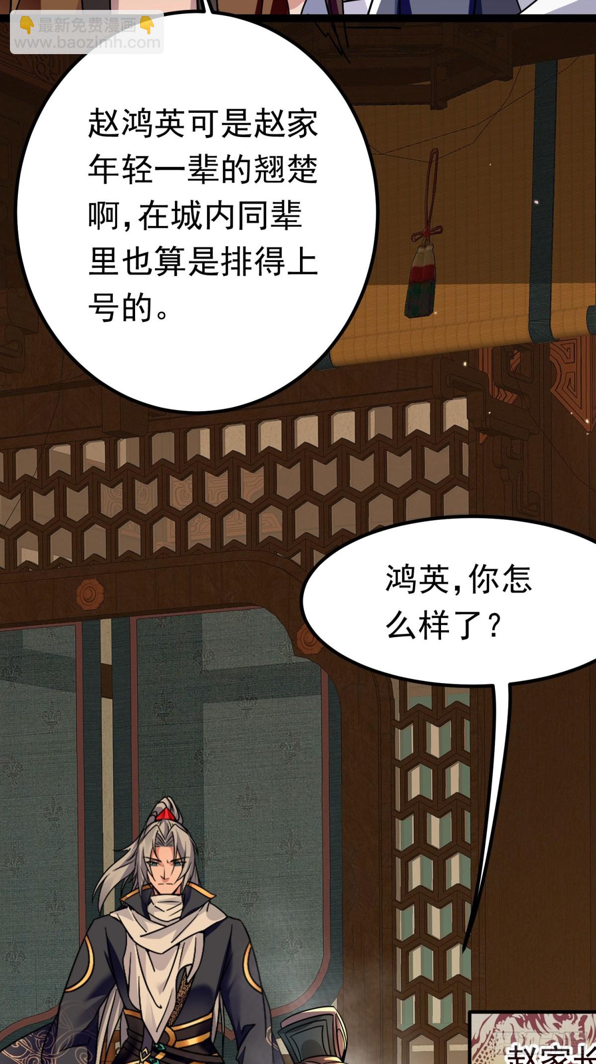 08唐家姐妹被调戏-第8话