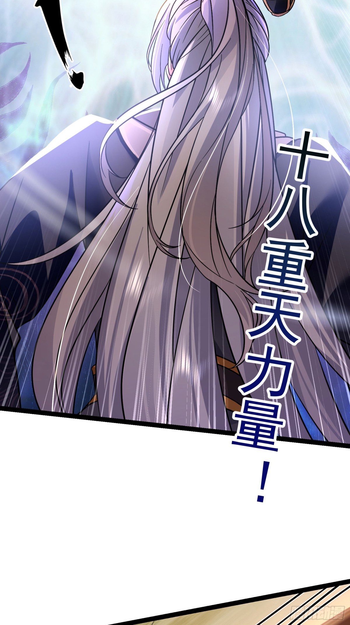 08唐家姐妹被调戏-第8话