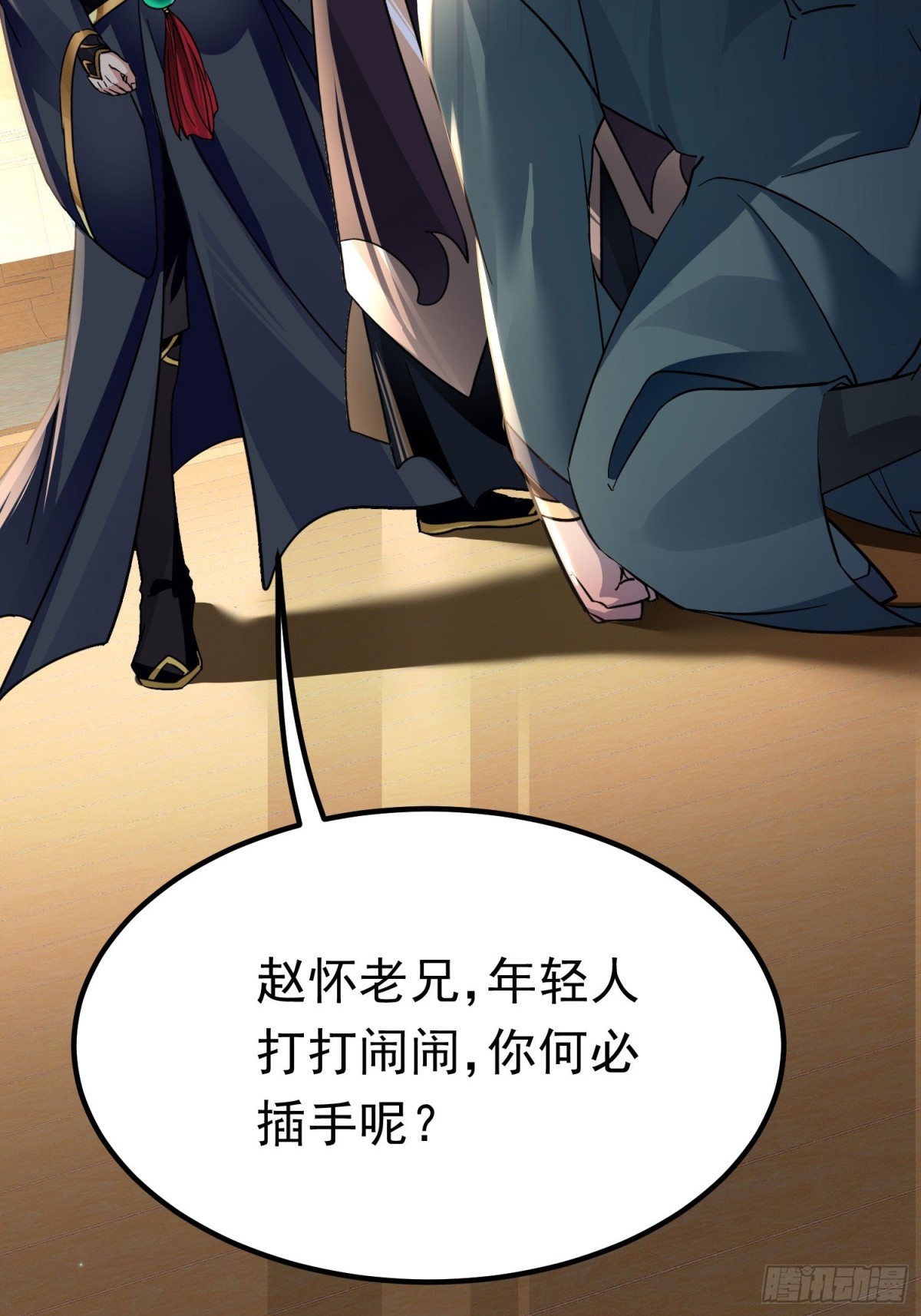 08唐家姐妹被调戏-第8话