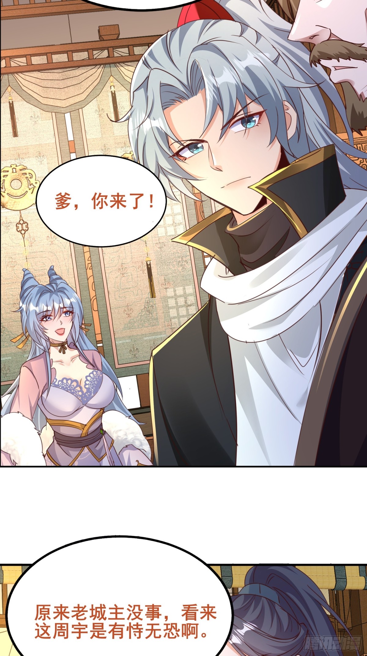 08唐家姐妹被调戏-第8话