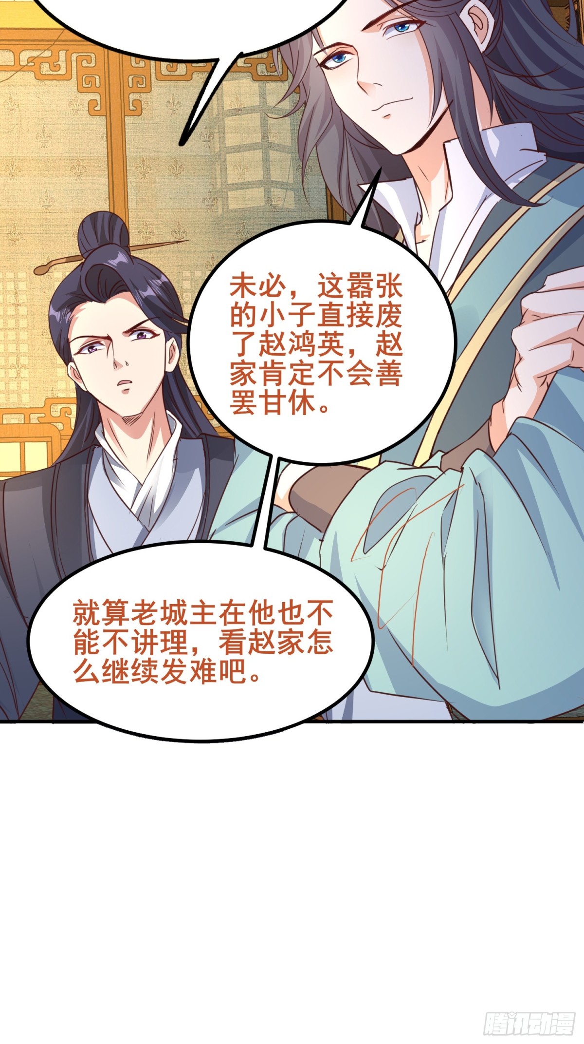 08唐家姐妹被调戏-第8话