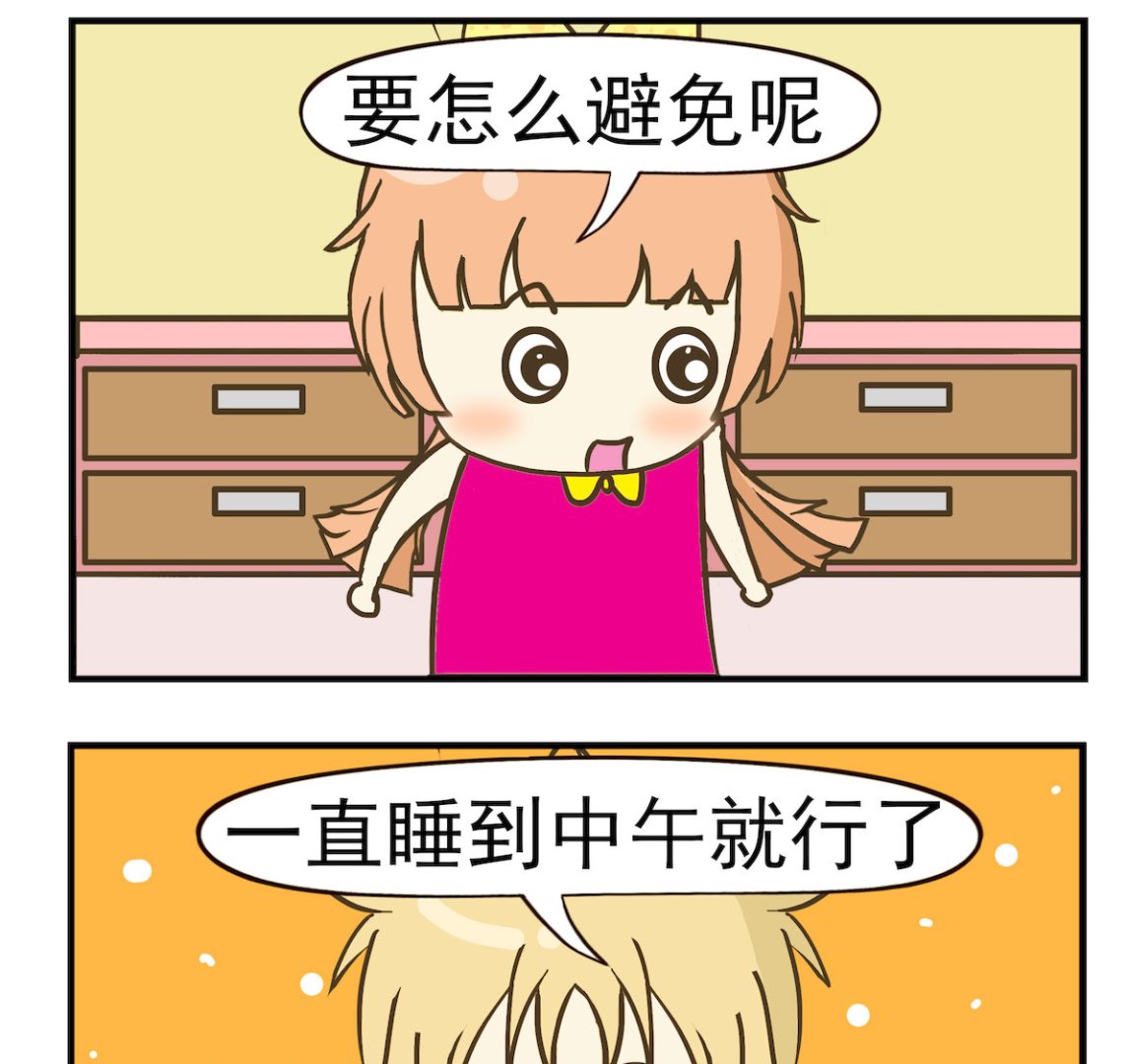 第014话 崩溃-第14话