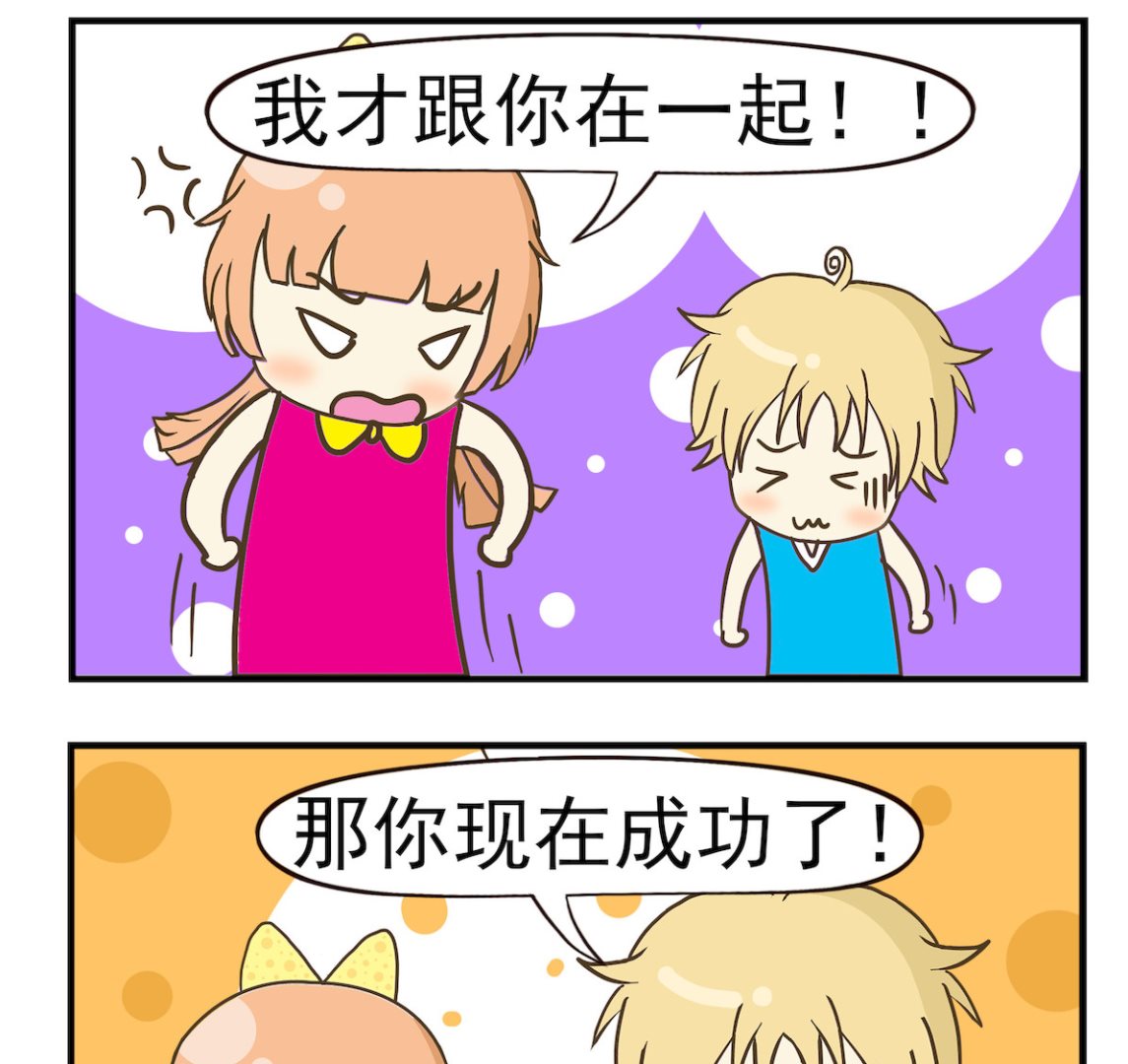 第044话 同情-第44话