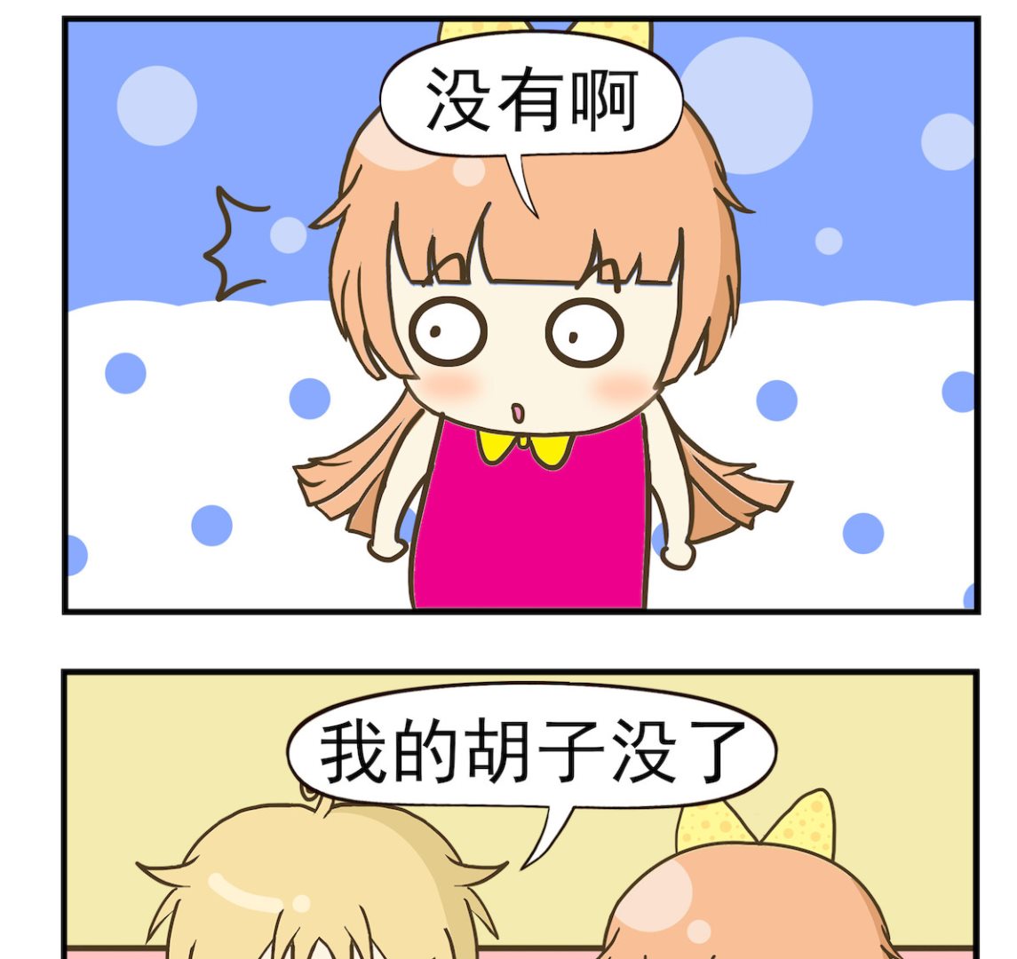 第046话 没拿-第46话