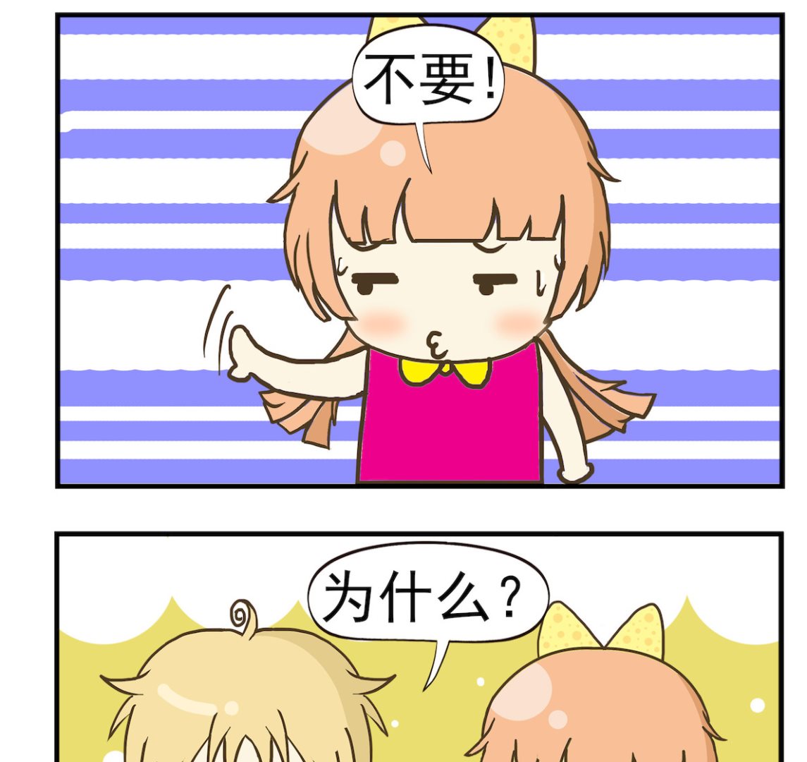 第062话 摘草莓-第62话