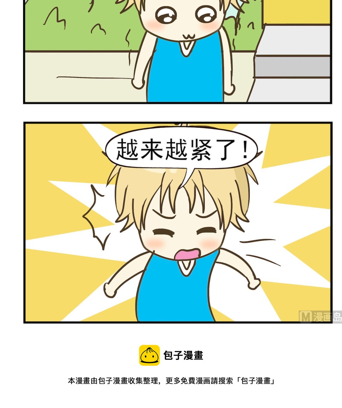 第068话 打领带-第68话