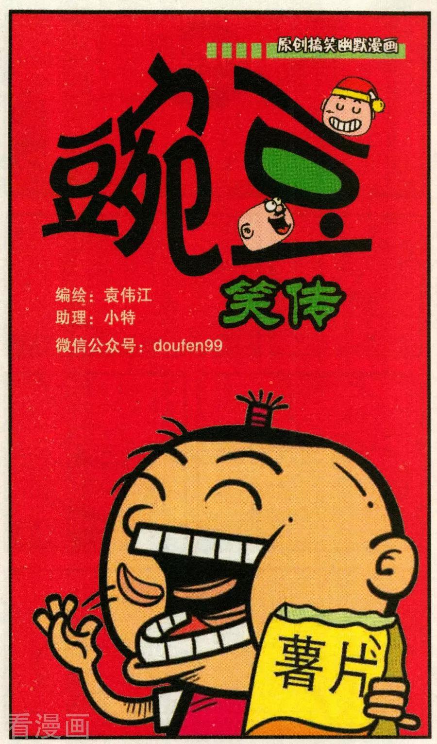 第339话-第100话