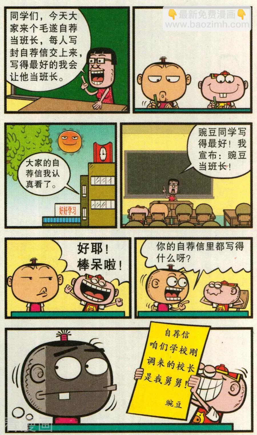 第339话-第100话