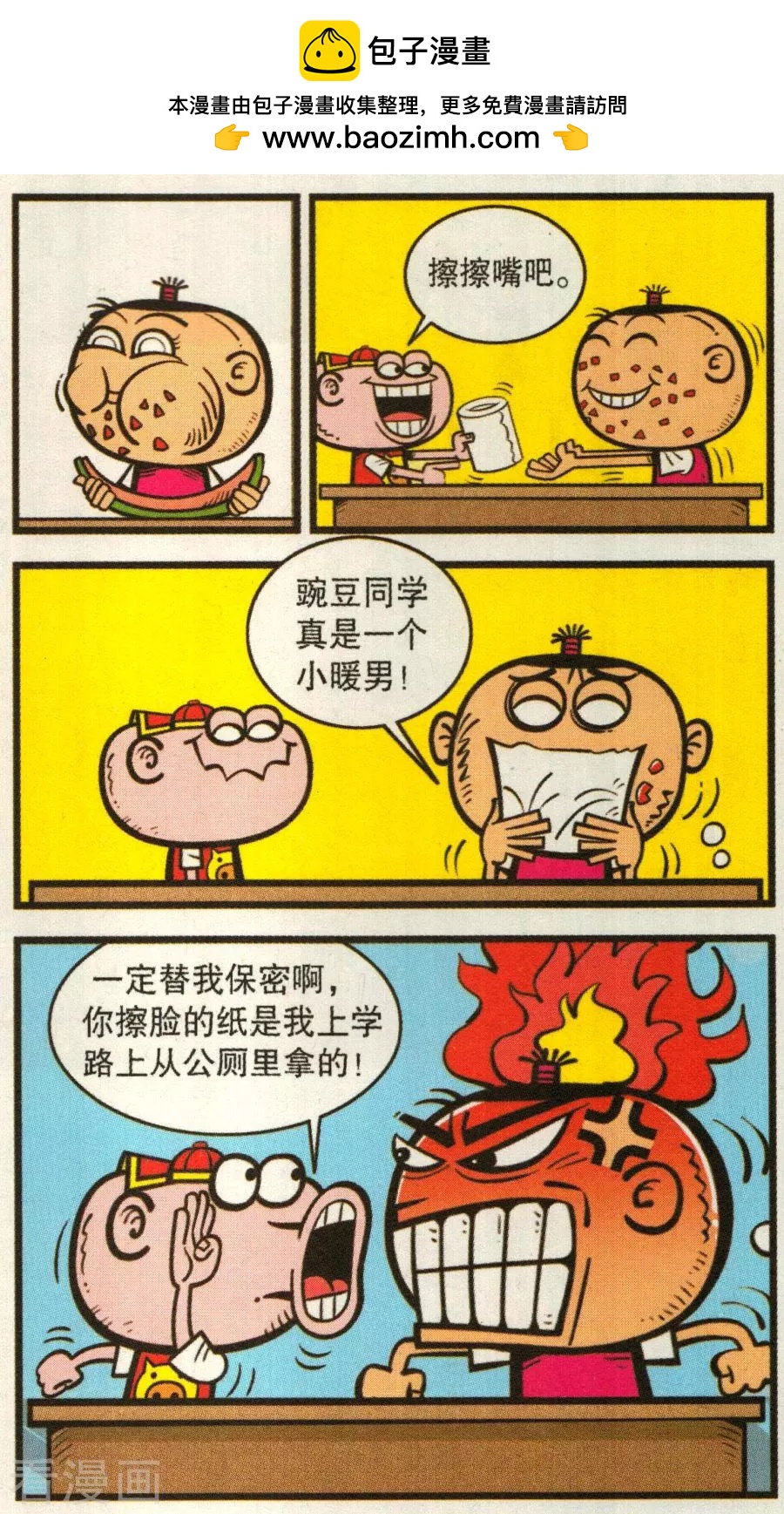 第339话-第100话
