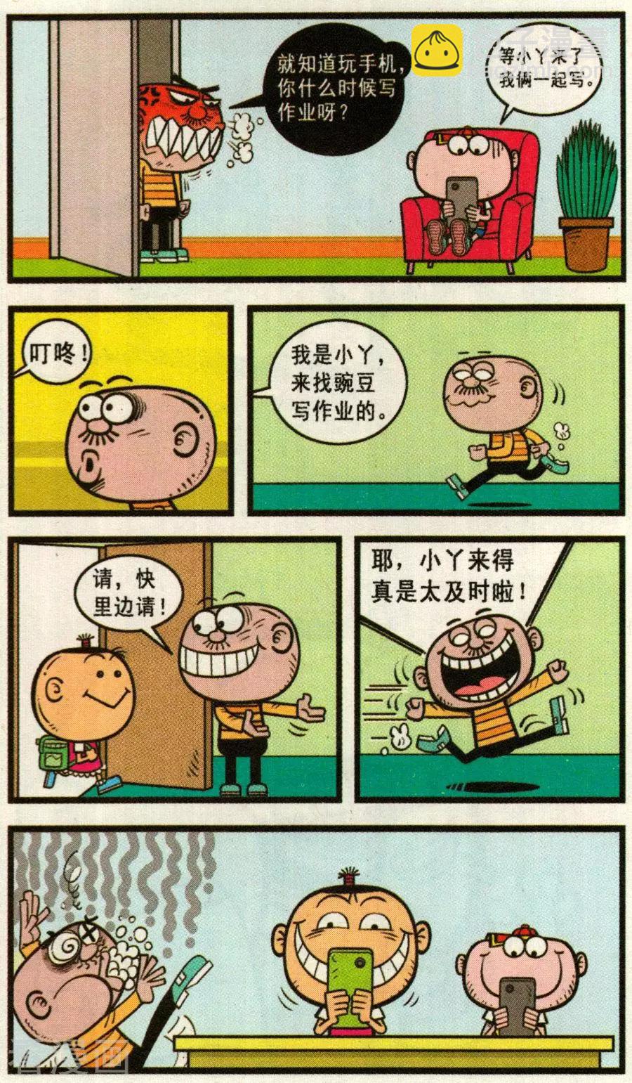 第339话-第100话