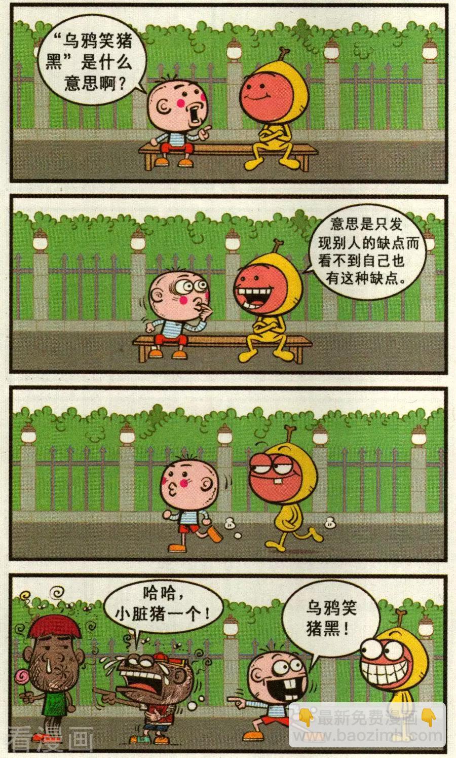 第339话-第100话