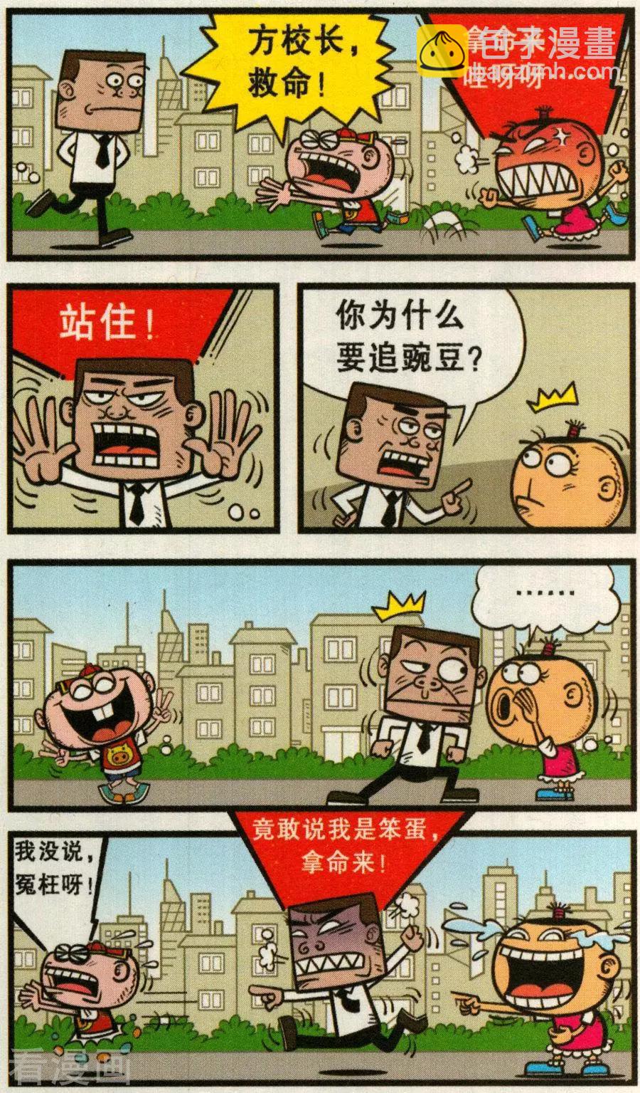 第341话-第102话