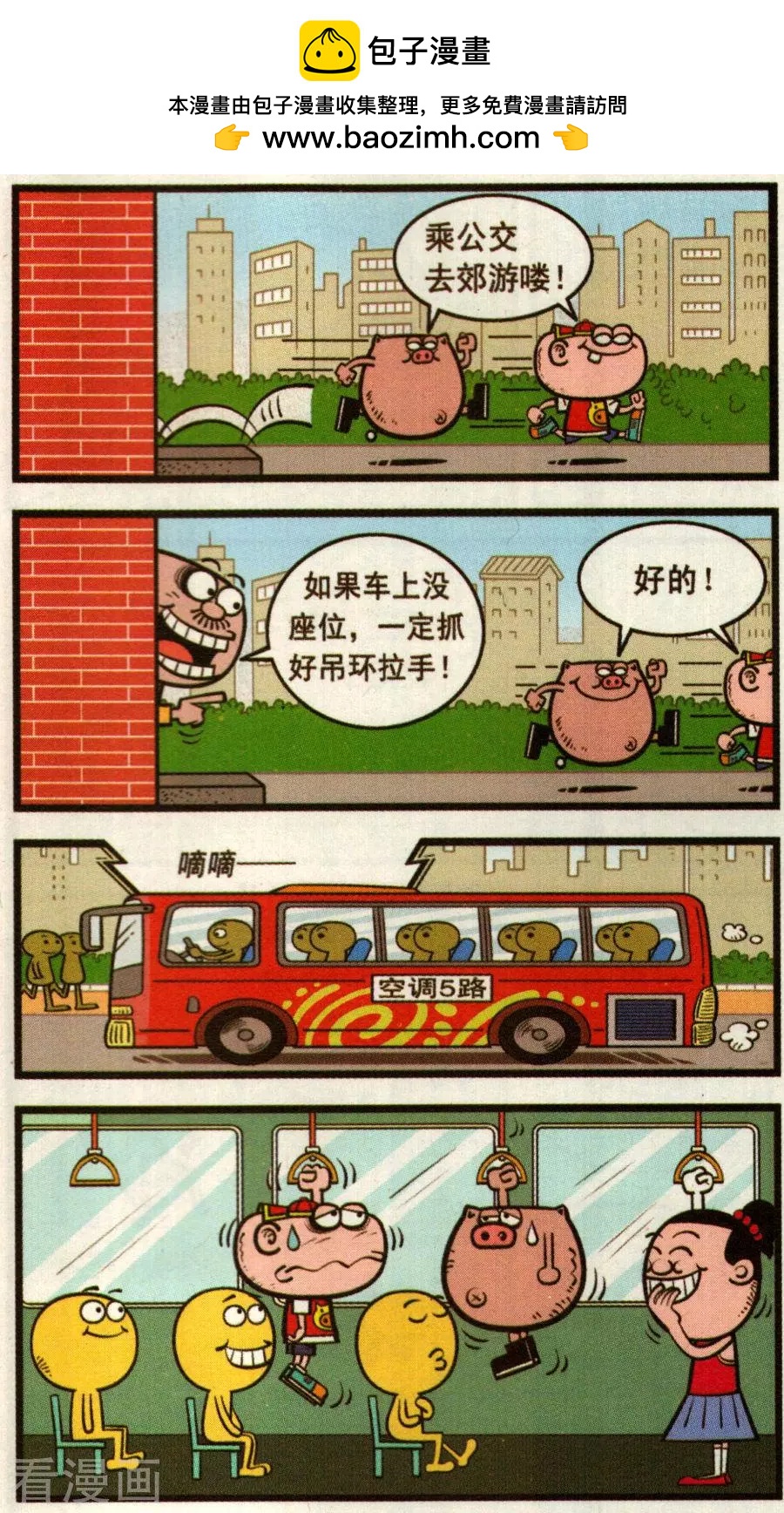 第341话-第102话