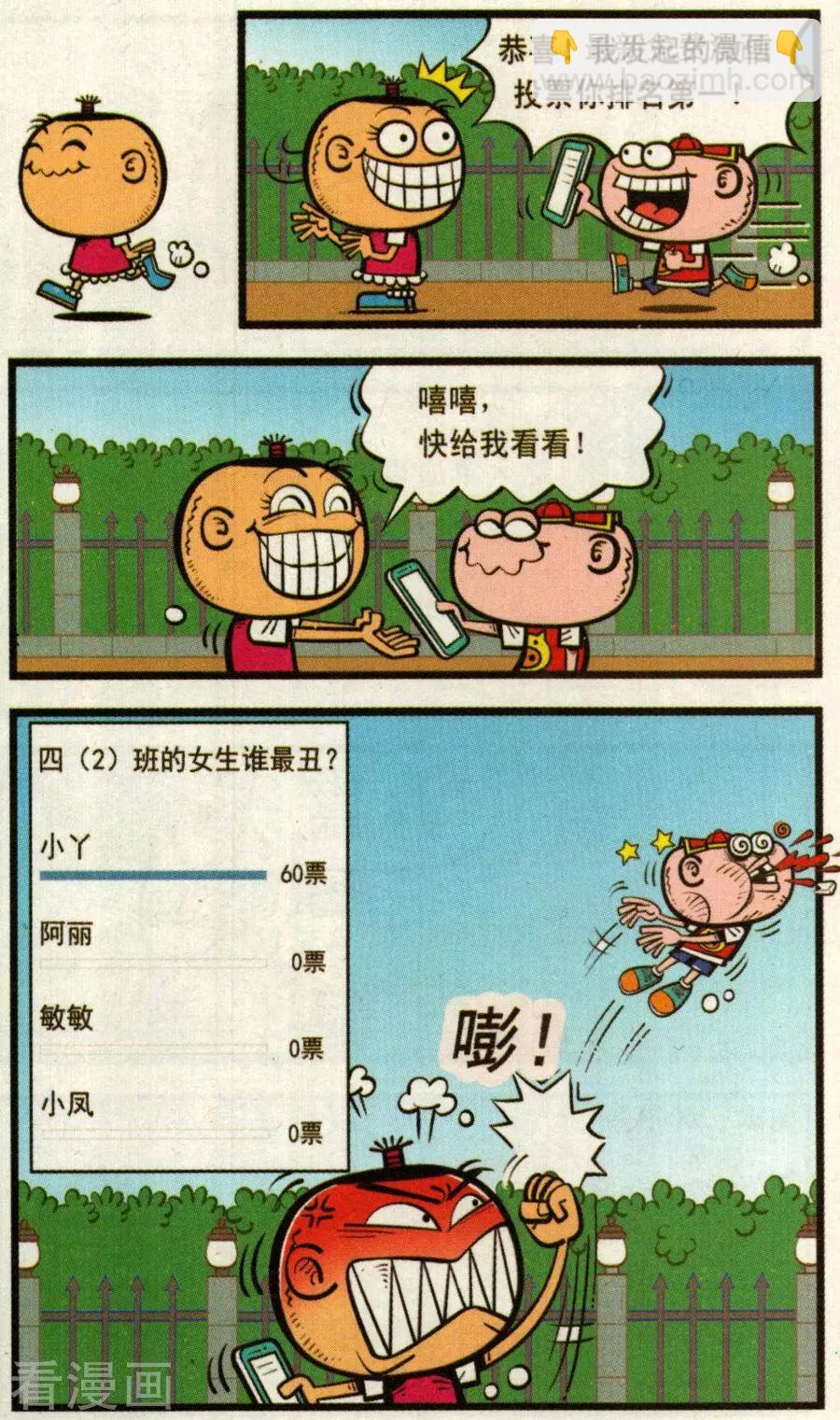 第341话-第102话