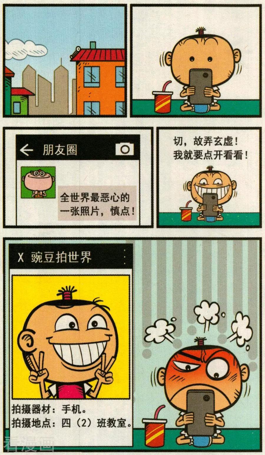 第341话-第102话