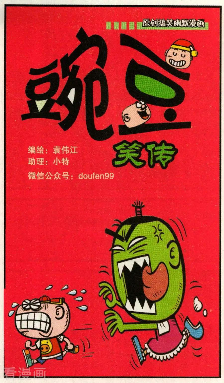 第343话-第104话