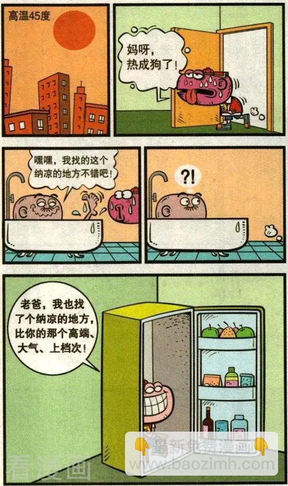 第345话-第106话