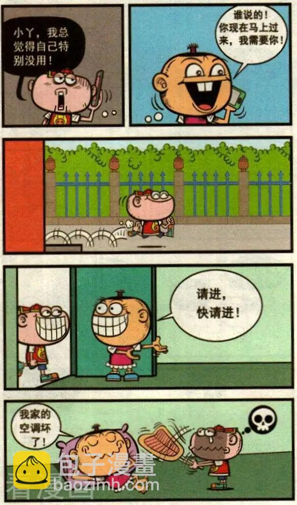 第345话-第106话