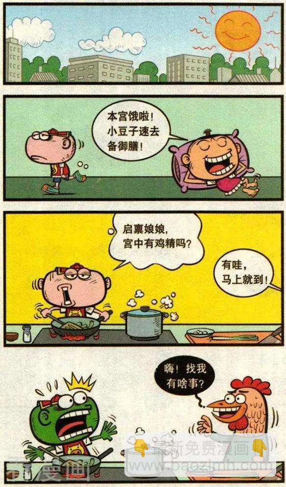 第345话-第106话