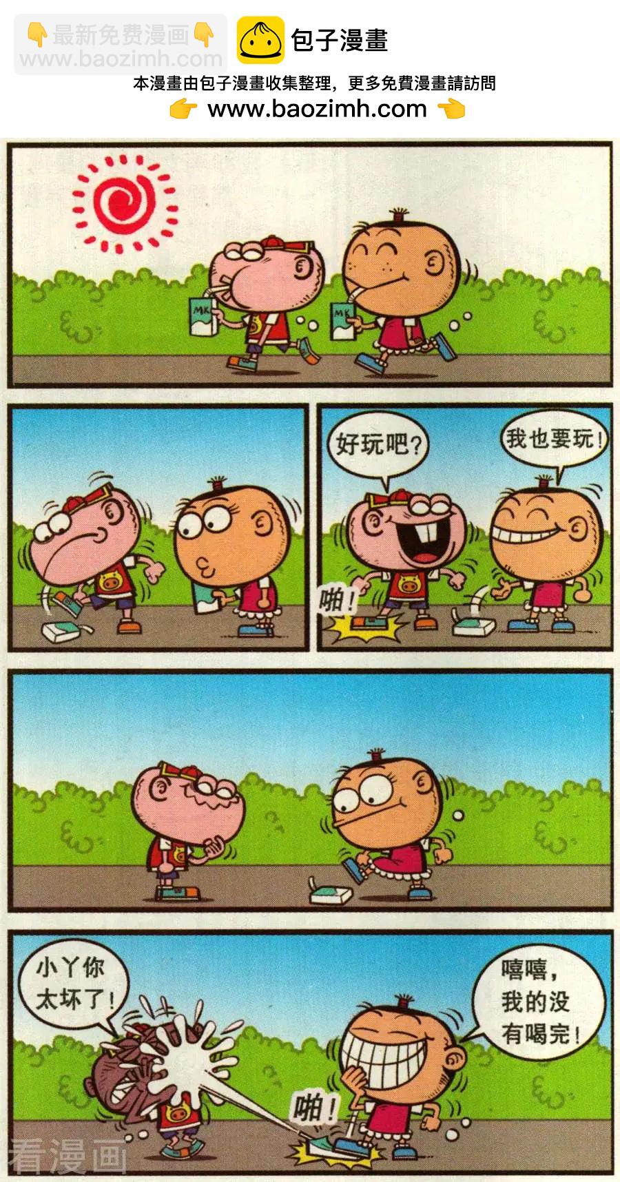 第347话-第108话