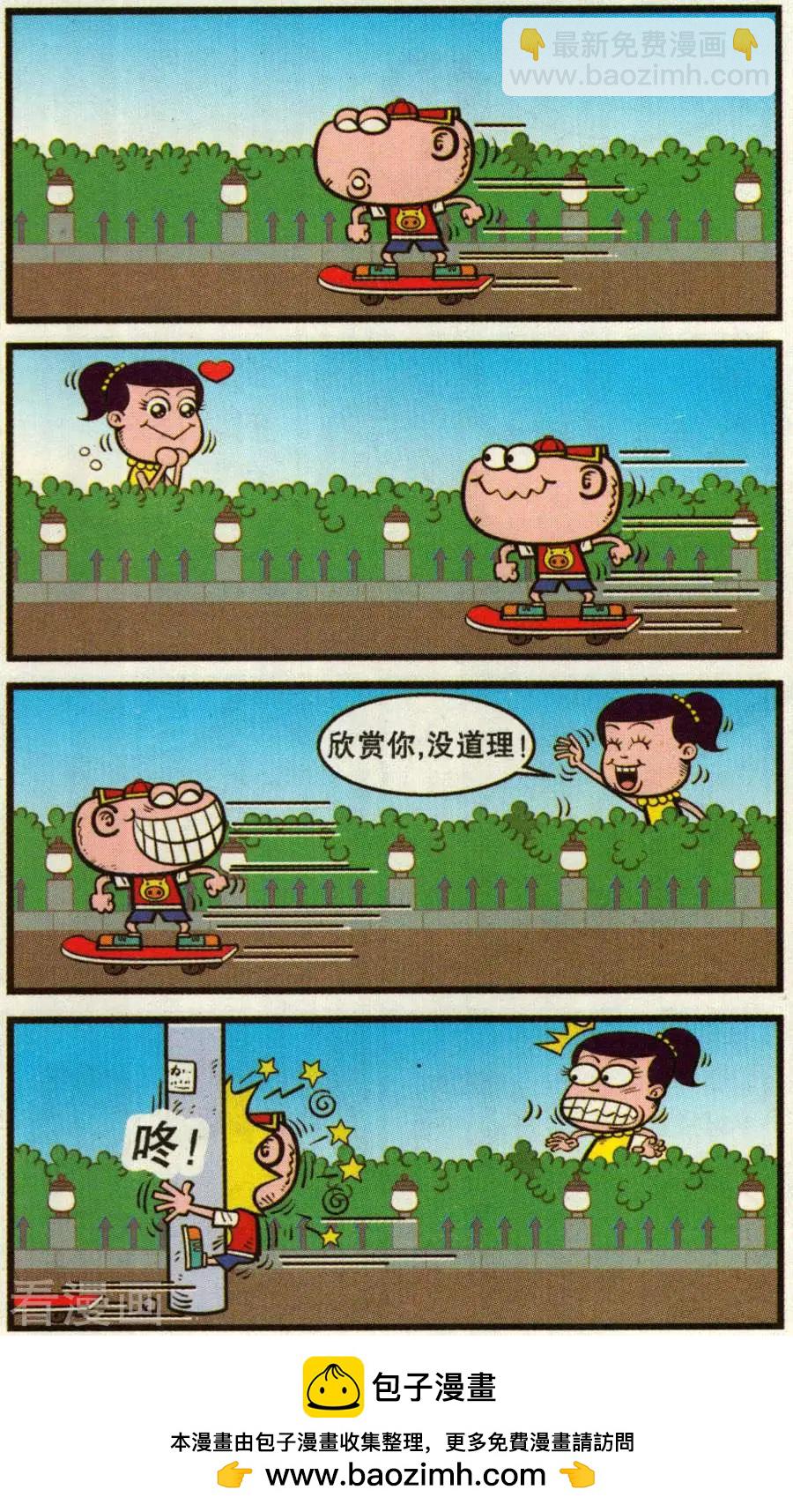 第347话-第108话