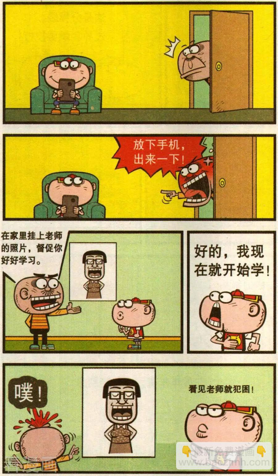 第349话-第110话