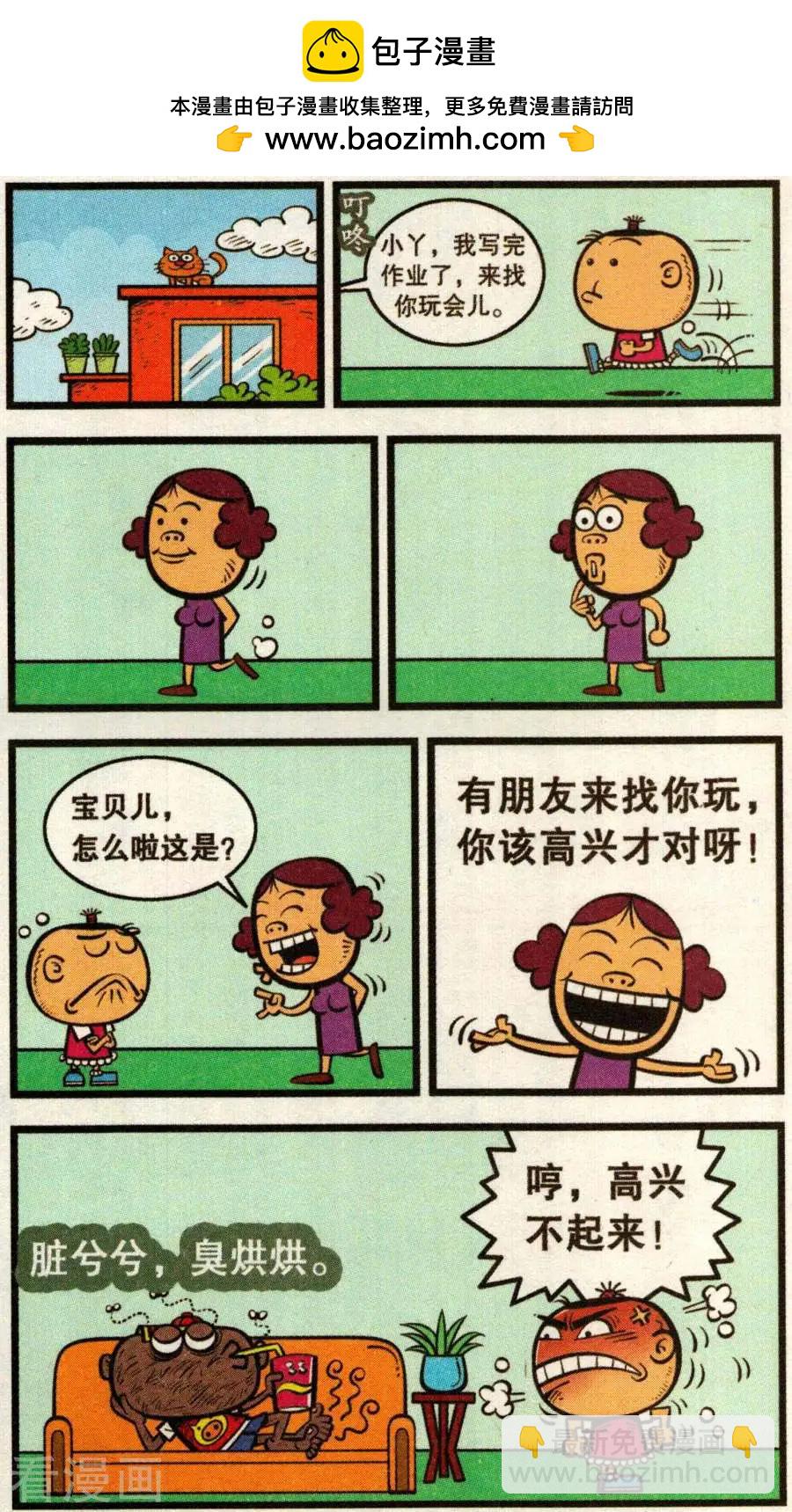 第351话-第112话