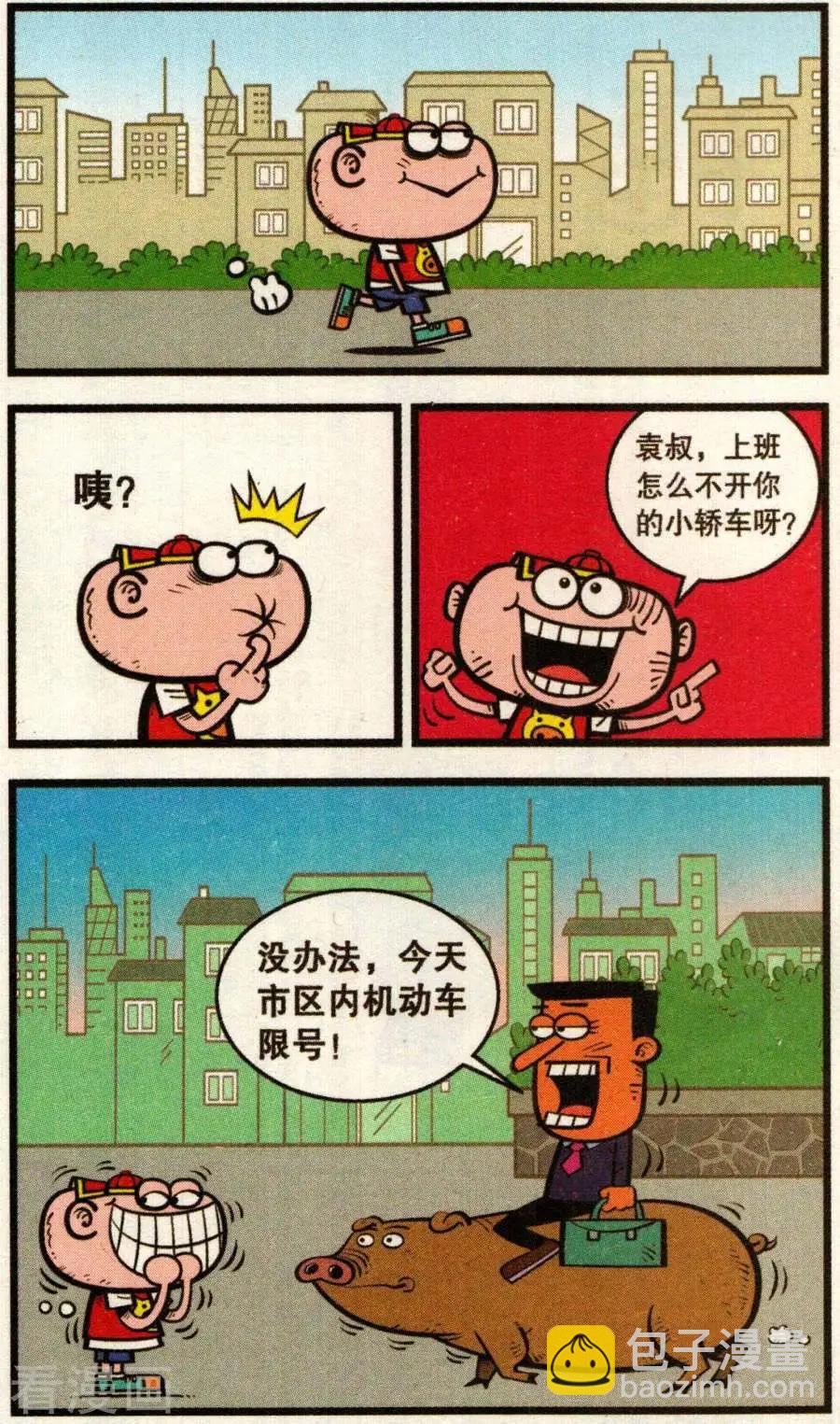 第351话-第112话