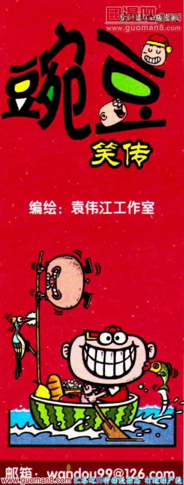 第191期-第22话