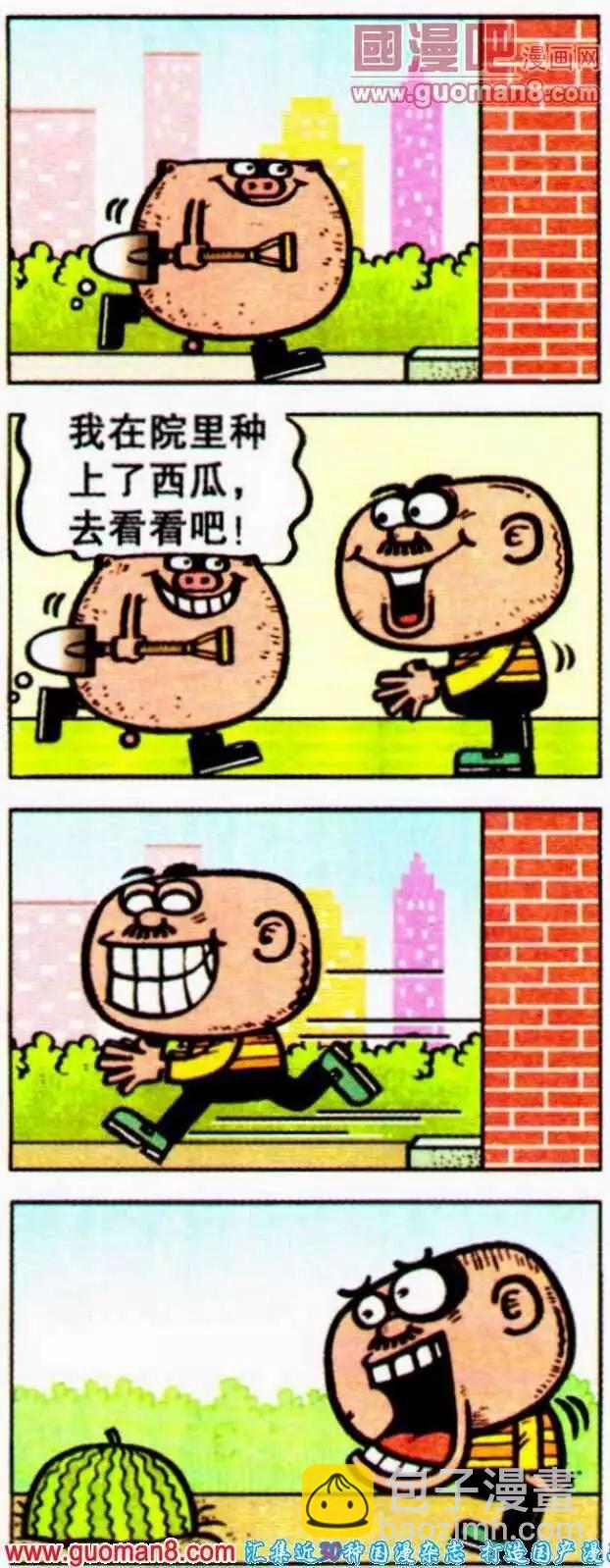 第191期-第22话
