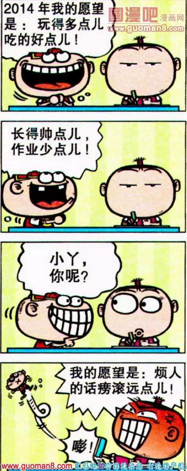 第191期-第22话