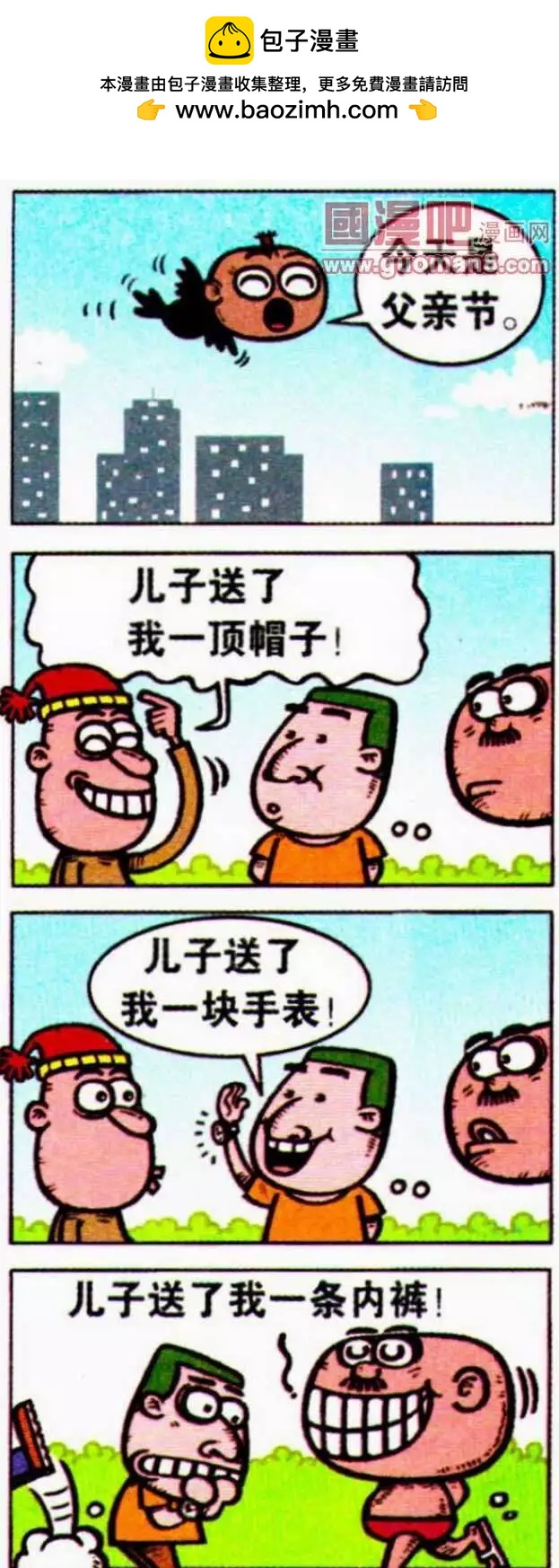 第191期-第22话