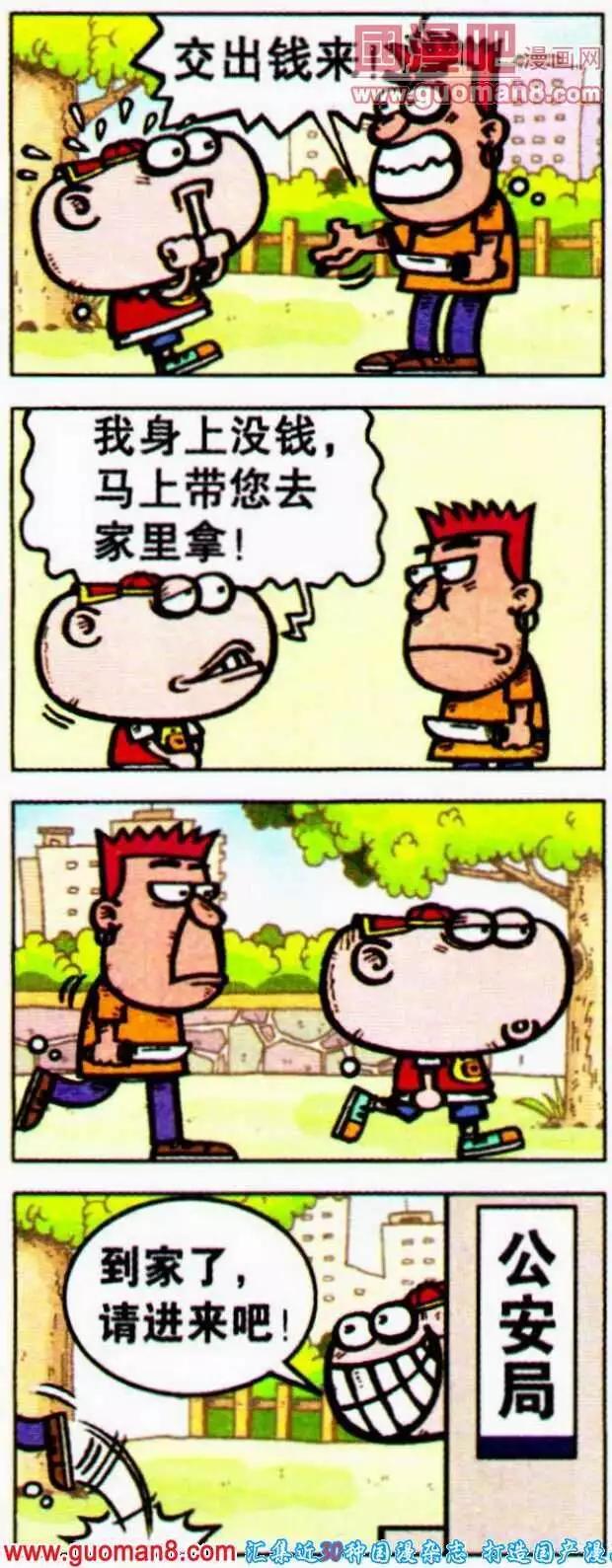 第191期-第22话