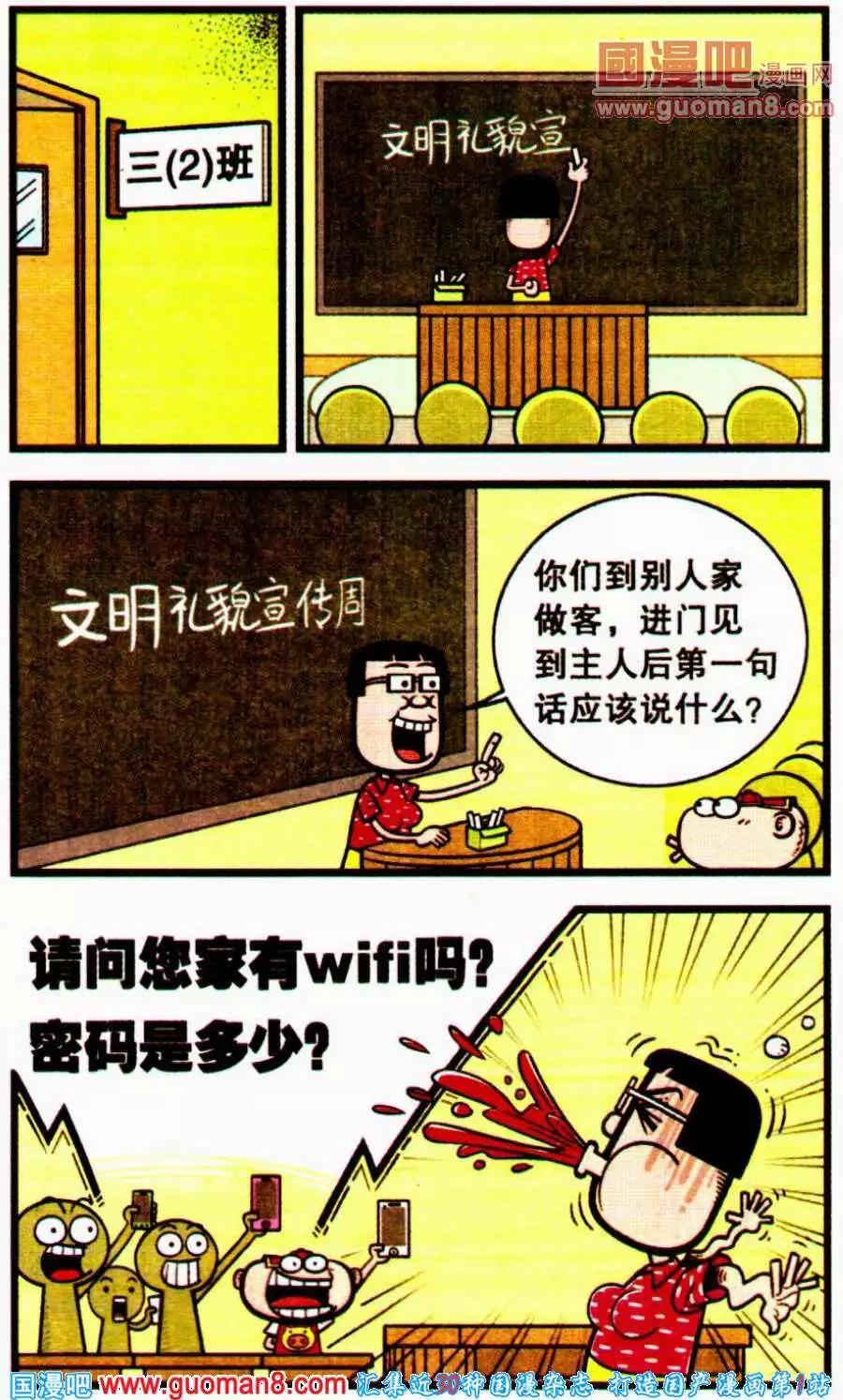 第195期-第26话