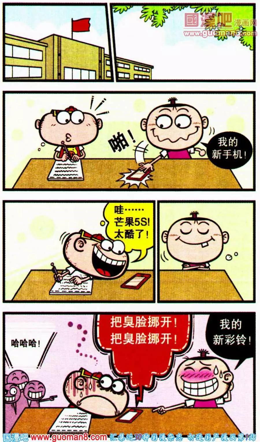 第195期-第26话
