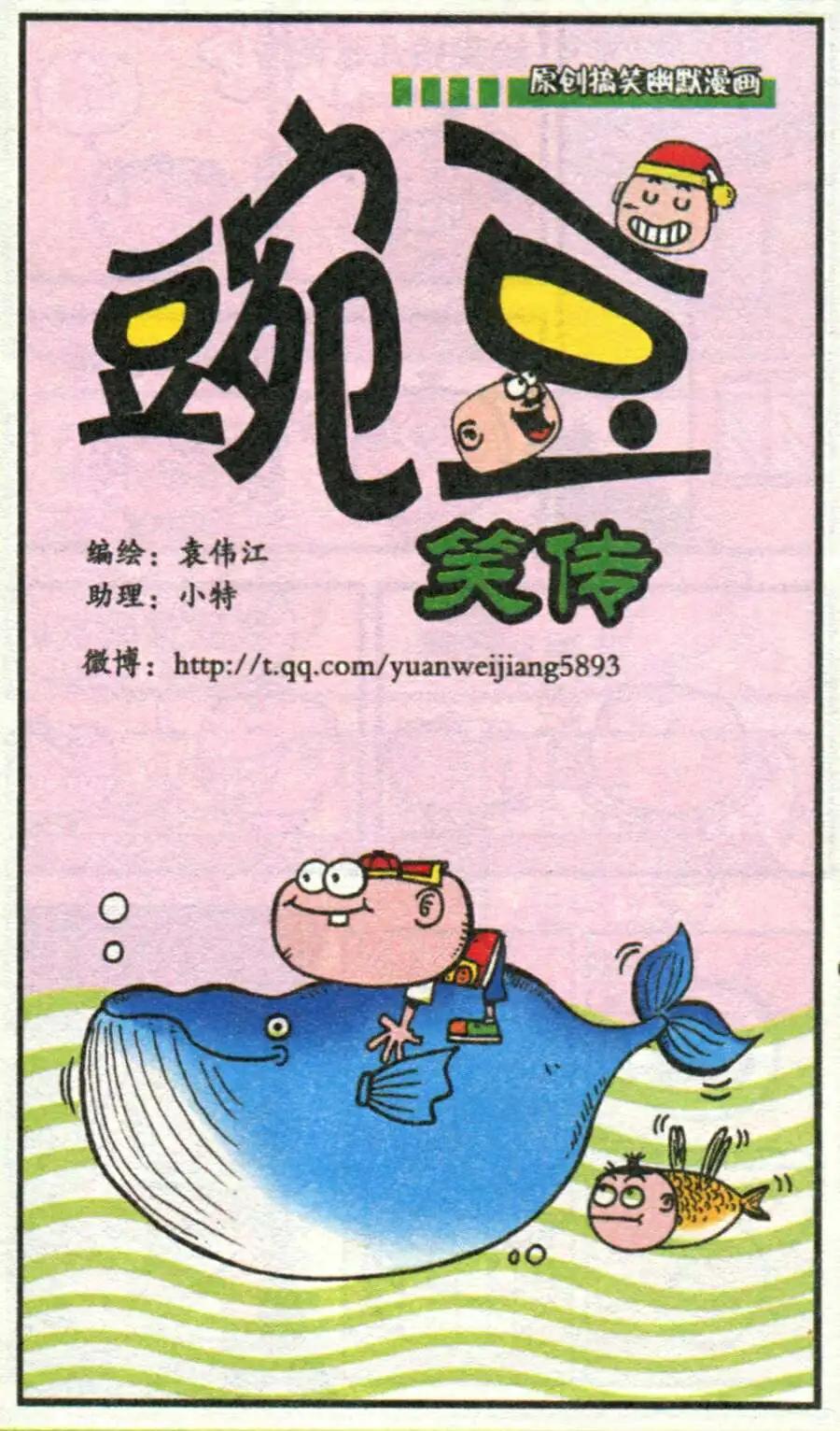 第212期-第44话