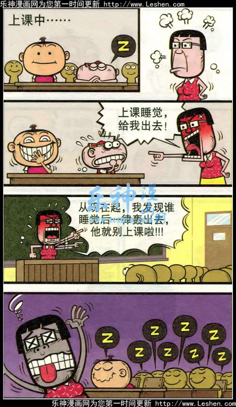 第214期-第46话