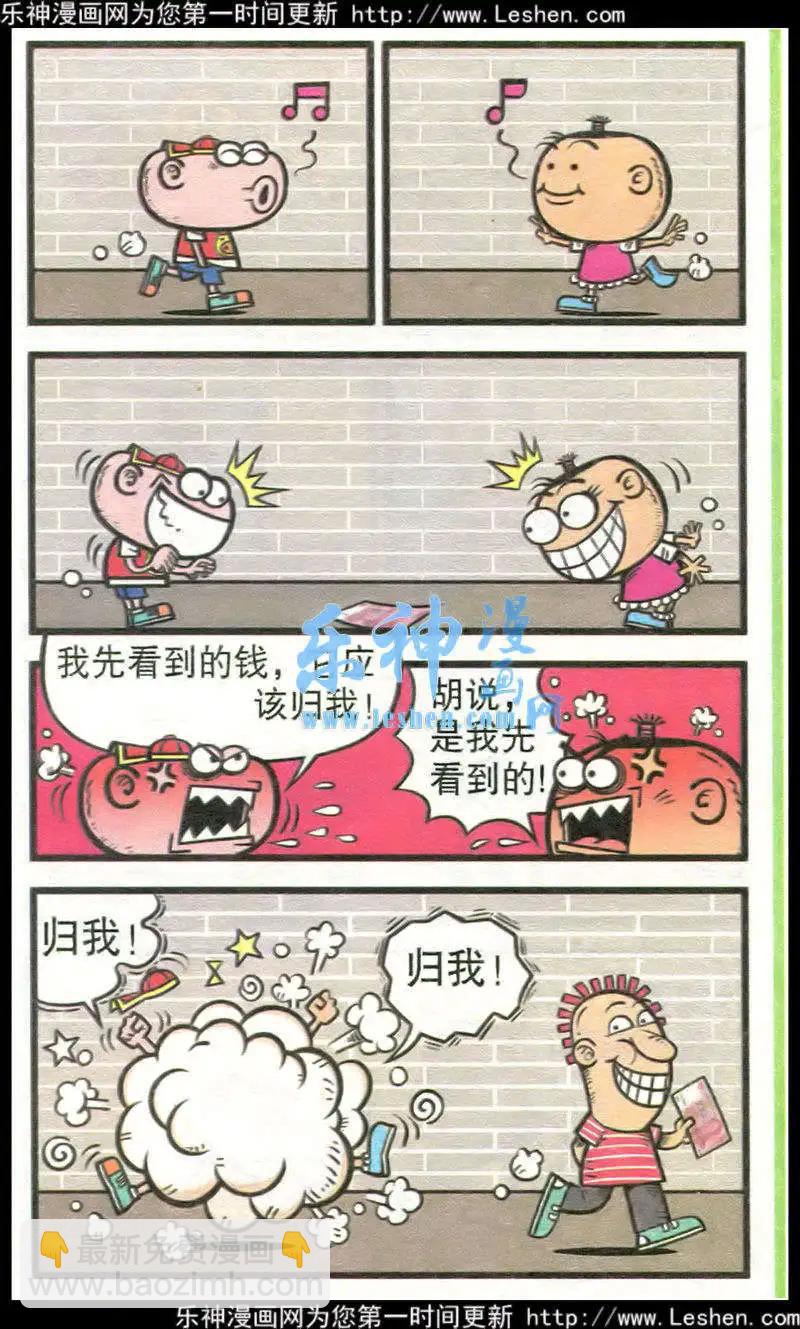 第216期-第48话