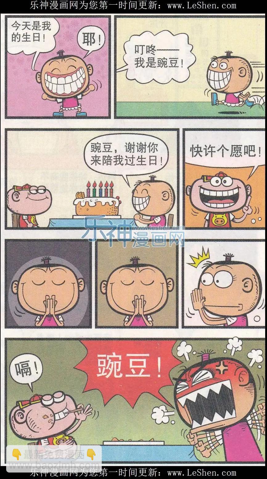 第241期-第72话