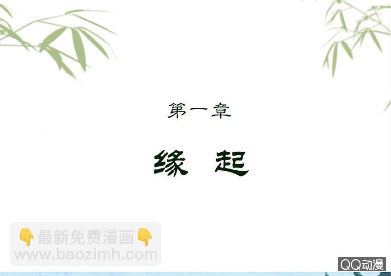 第1话(1/2)-第2话