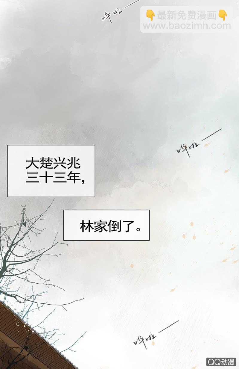第1话(1/2)-第2话