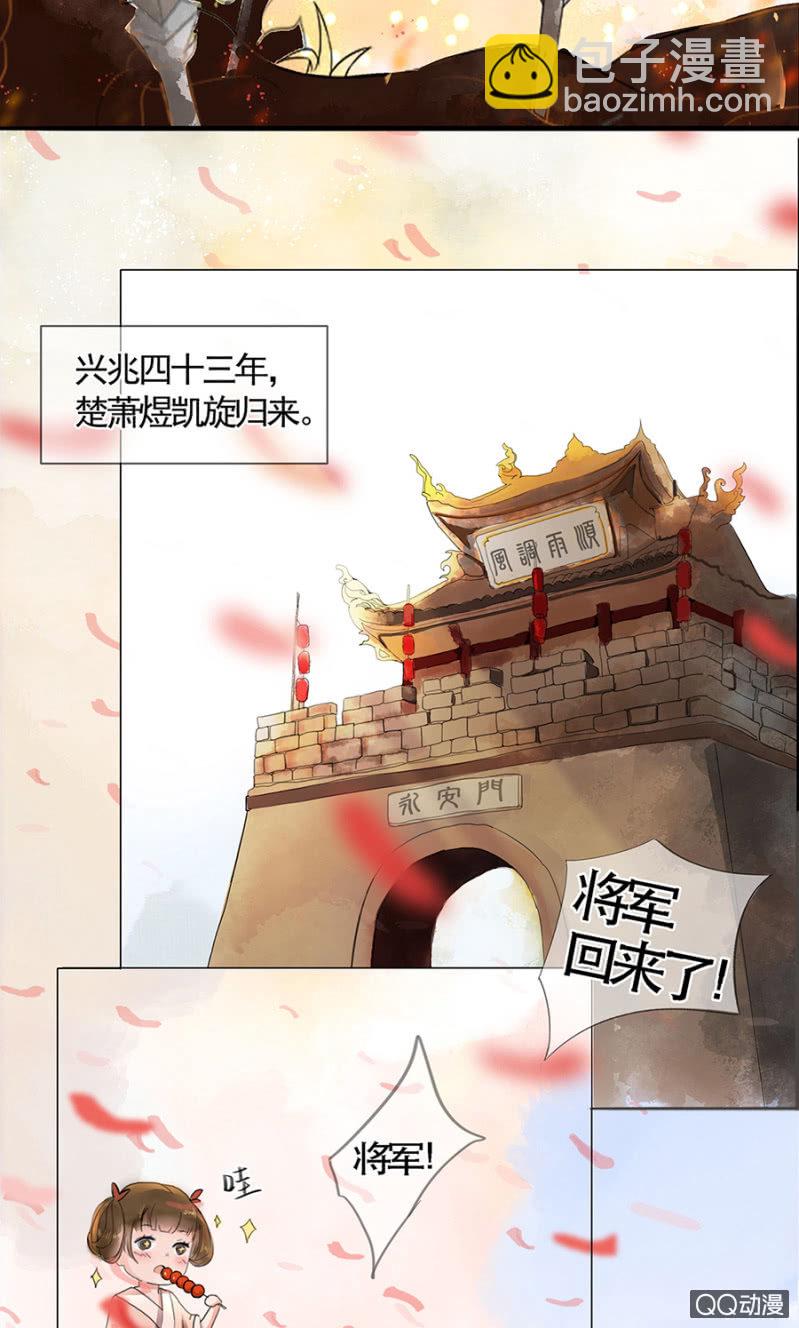 第1话(1/2)-第2话