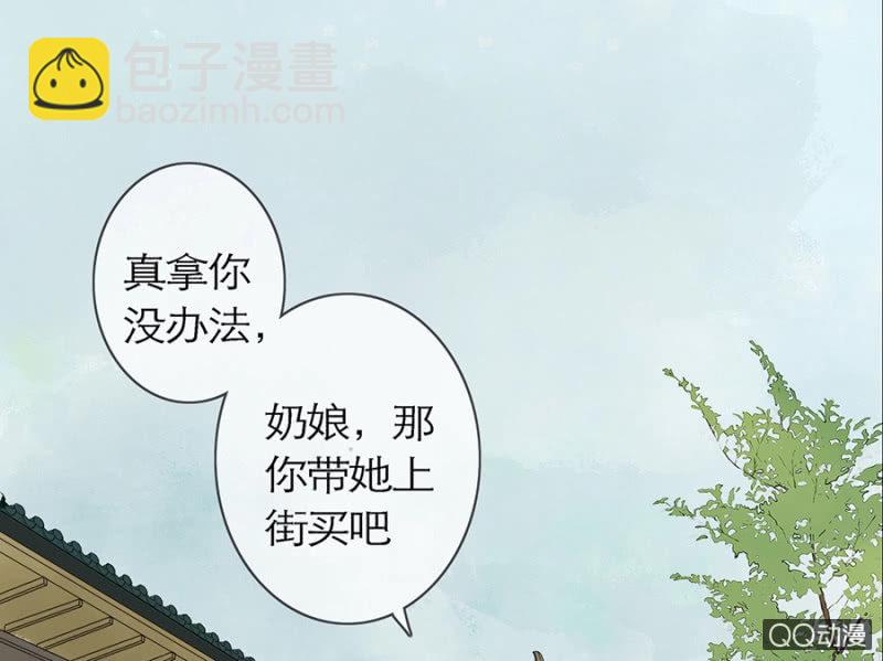 第1话(1/2)-第2话